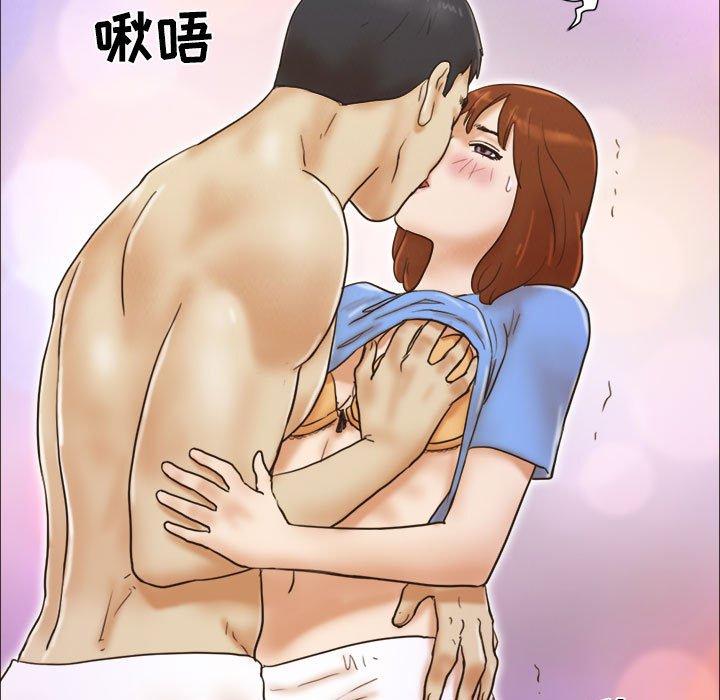 63P - 前任的陷阱
