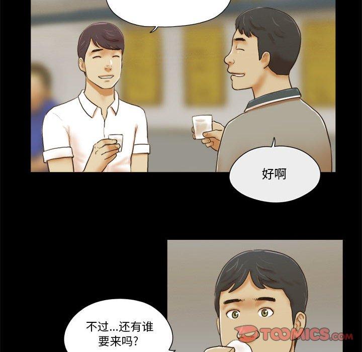 6P - 前任的陷阱