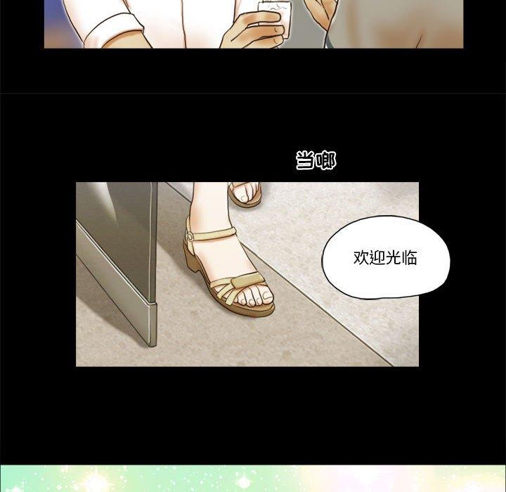 9P - 前任的陷阱