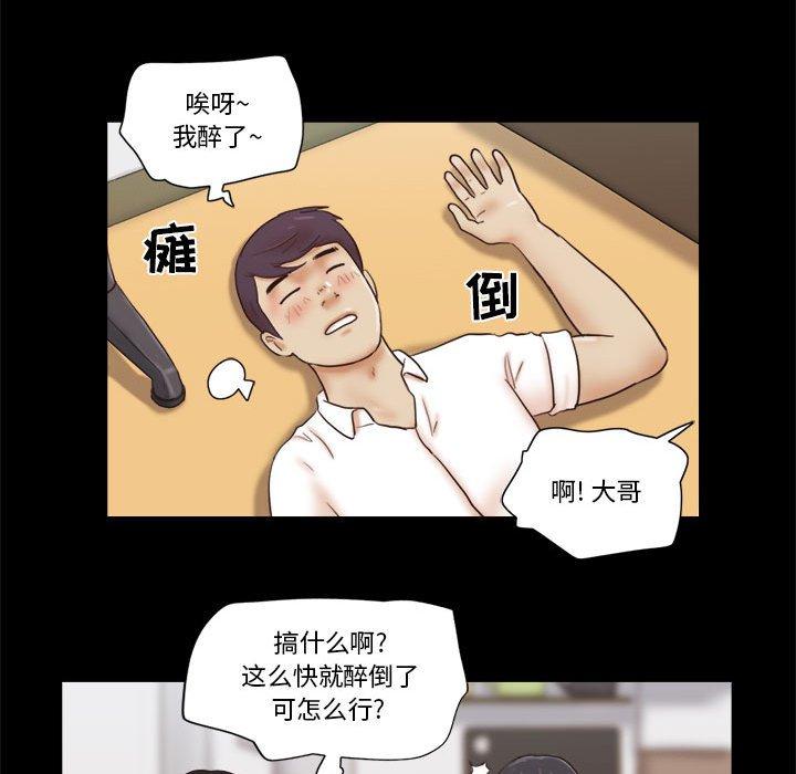 10P - 前任的陷阱