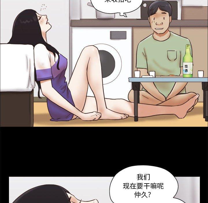 18P - 前任的陷阱
