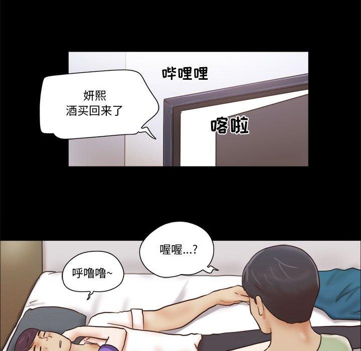27P - 前任的陷阱