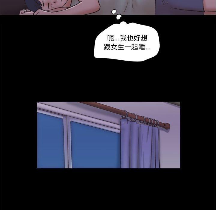 34P - 前任的陷阱