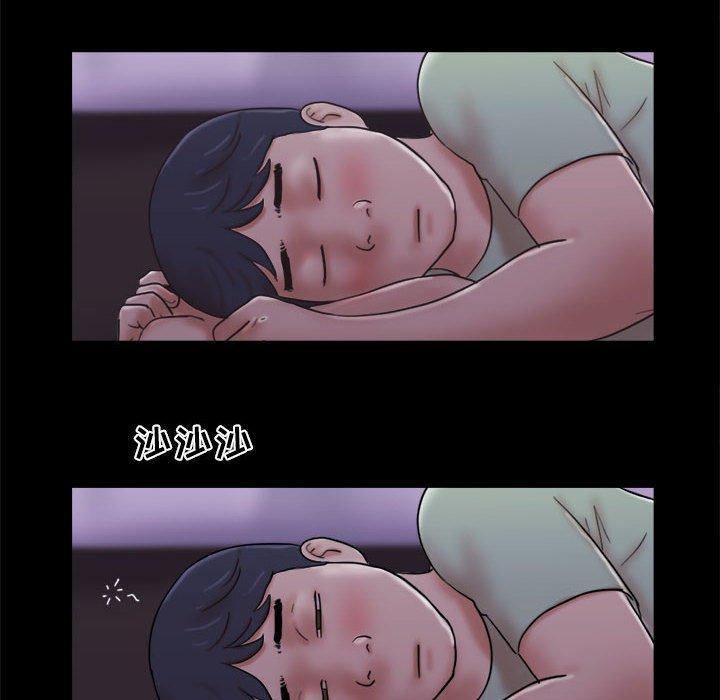 35P - 前任的陷阱