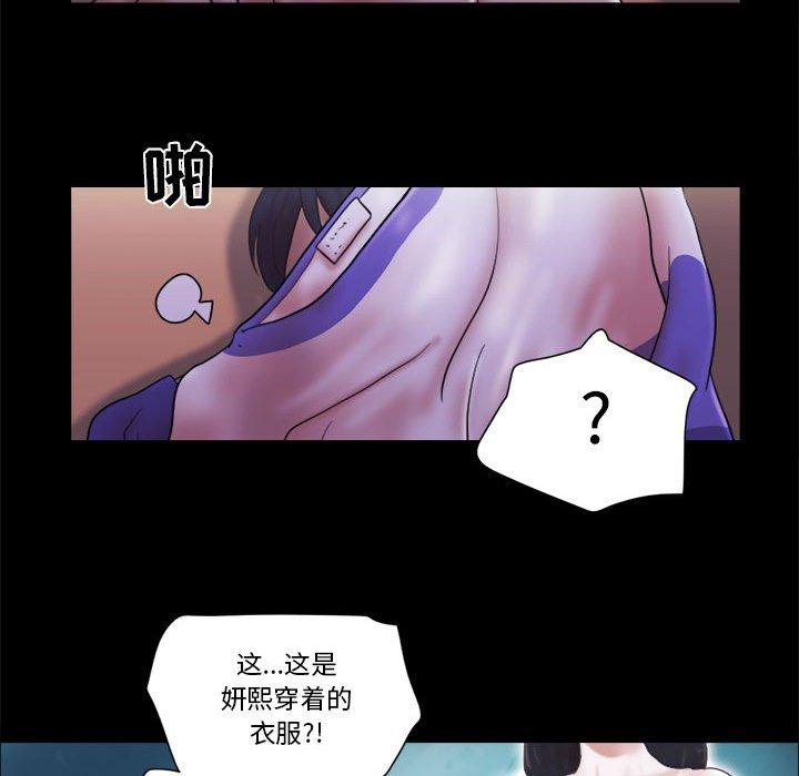 40P - 前任的陷阱