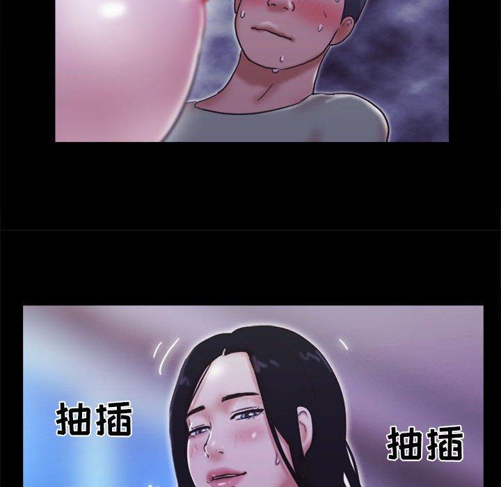 51P - 前任的陷阱