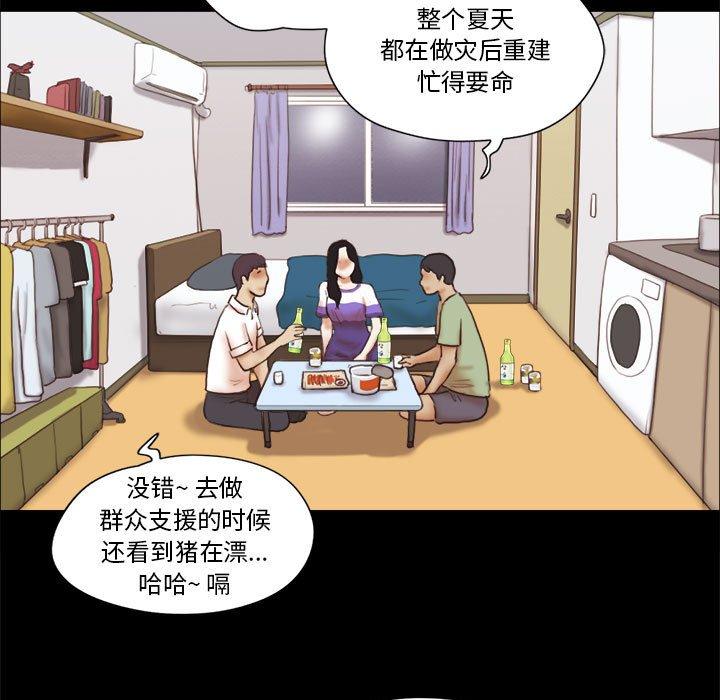 5P - 前任的陷阱
