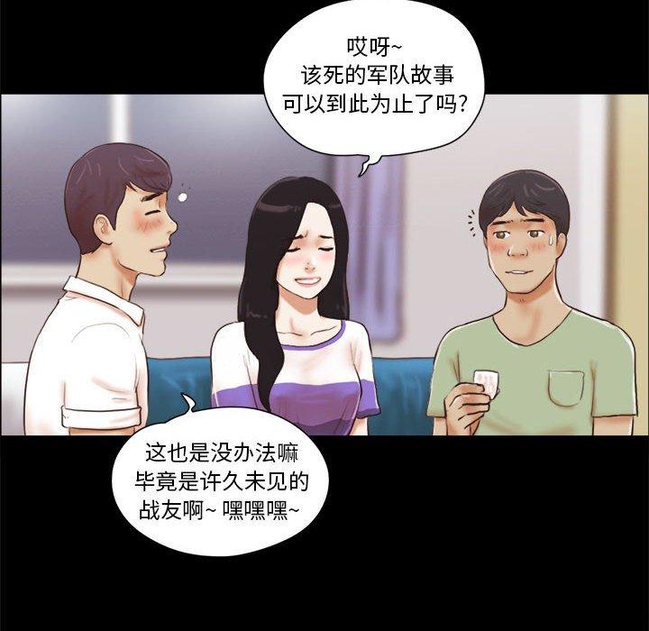 6P - 前任的陷阱