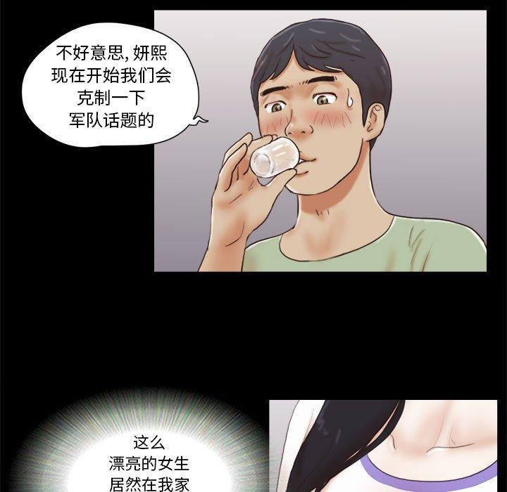 7P - 前任的陷阱
