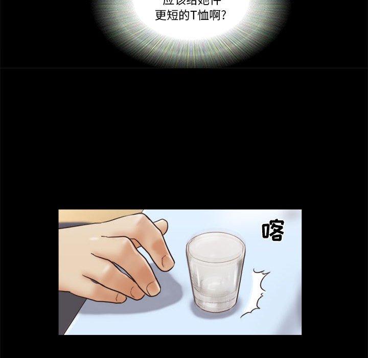 9P - 前任的陷阱