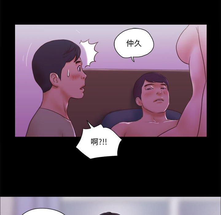 10P - 前任的陷阱