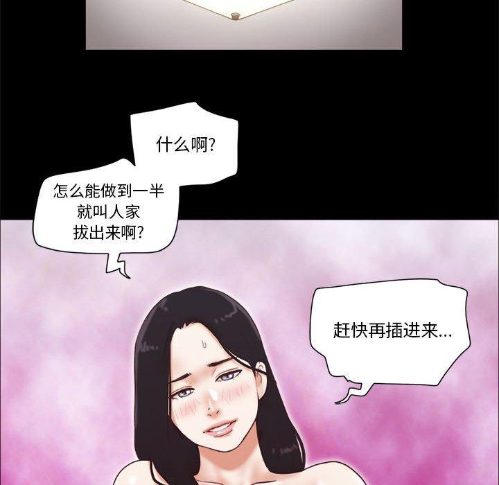 14P - 前任的陷阱