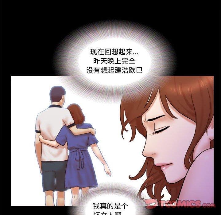 10P - 前任的陷阱
