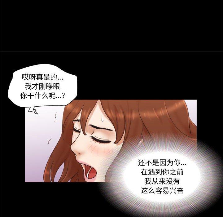 16P - 前任的陷阱