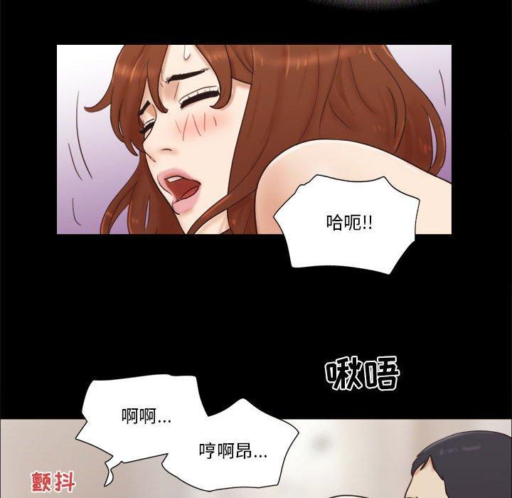 17P - 前任的陷阱