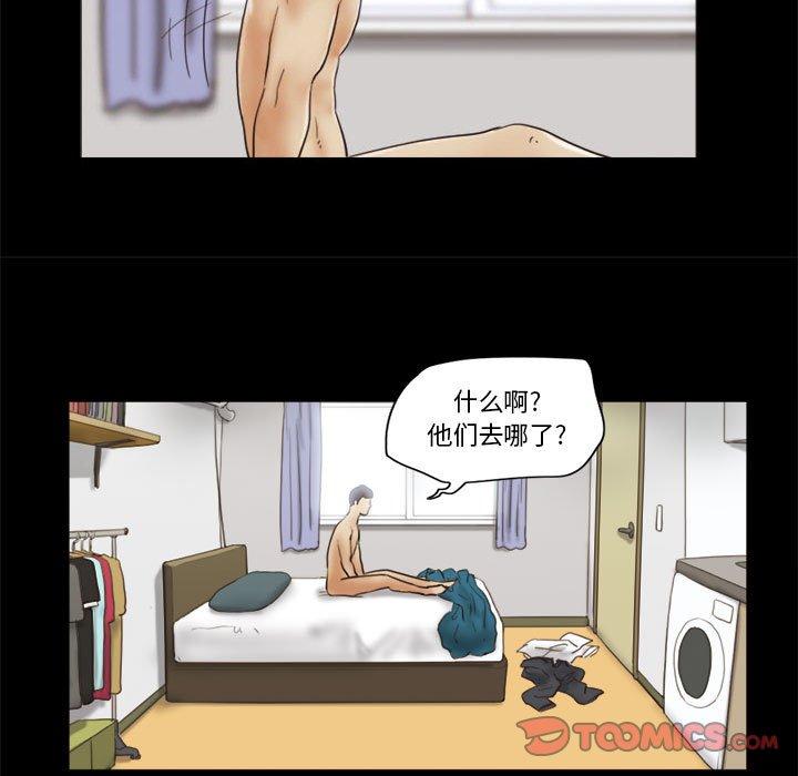 30P - 前任的陷阱