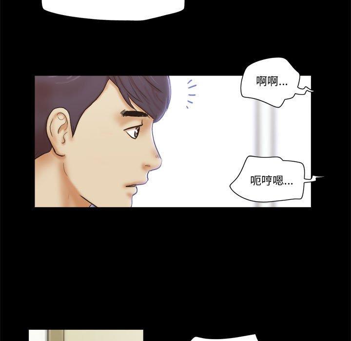 32P - 前任的陷阱