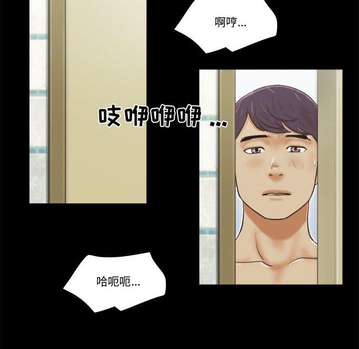 33P - 前任的陷阱