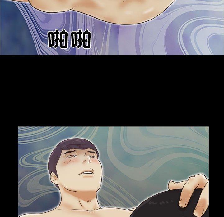 43P - 前任的陷阱