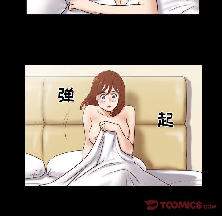 6P - 前任的陷阱
