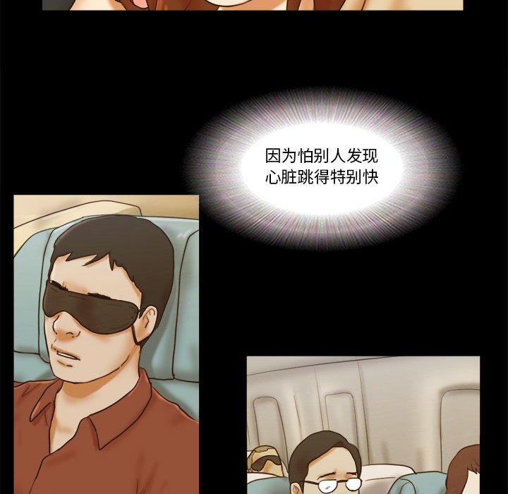 10P - 前任的陷阱