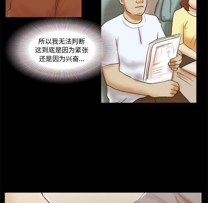 11P - 前任的陷阱