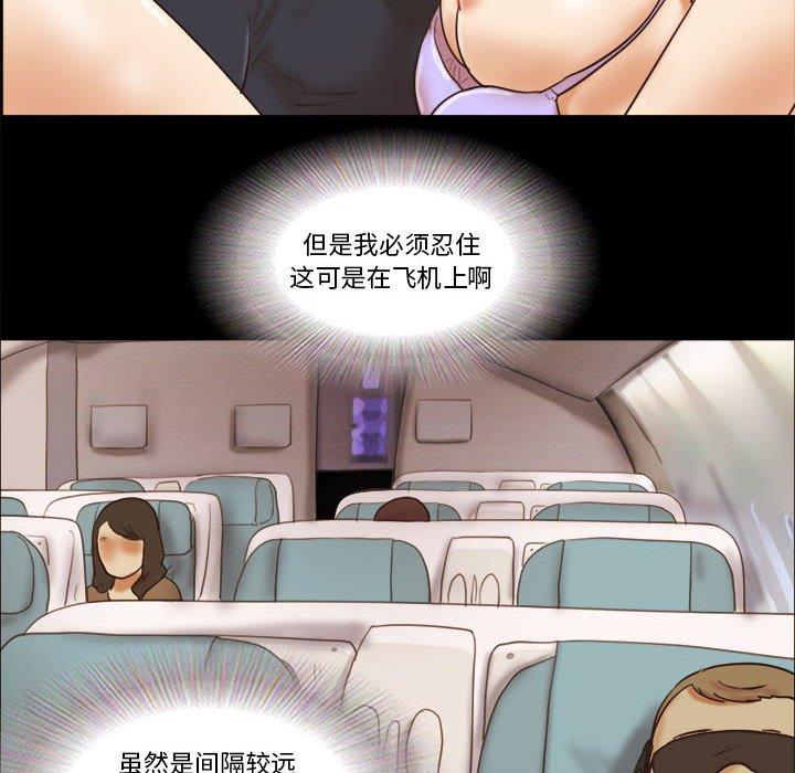 19P - 前任的陷阱