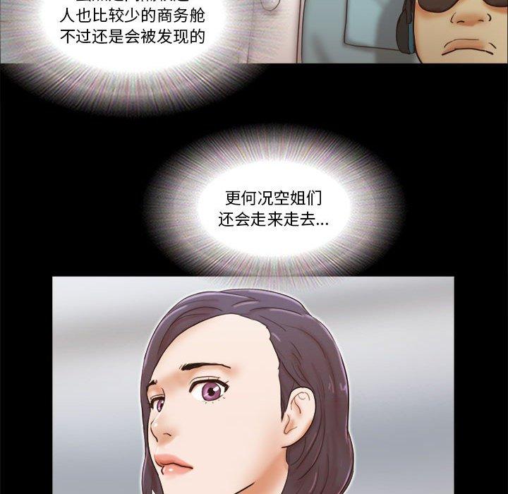 20P - 前任的陷阱
