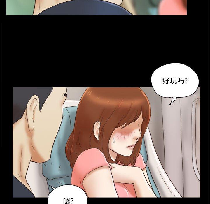 27P - 前任的陷阱