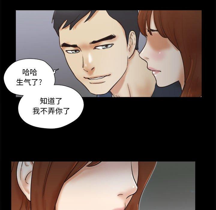 29P - 前任的陷阱