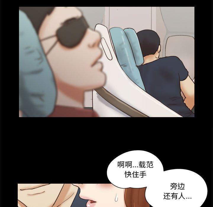 5P - 前任的陷阱