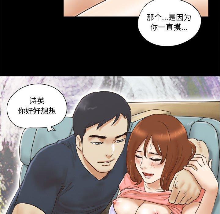 7P - 前任的陷阱