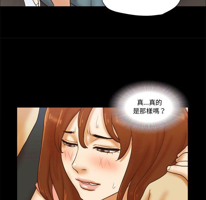 9P - 前任的陷阱