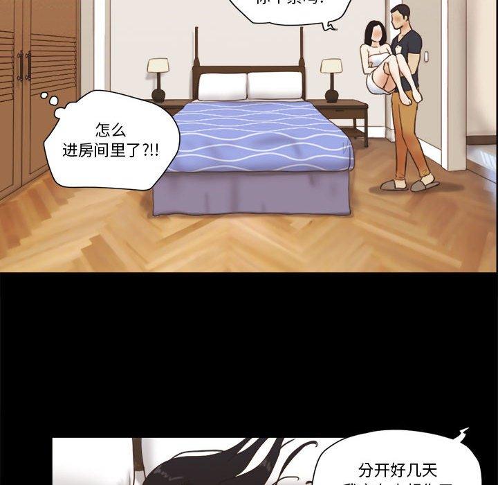 11P - 前任的陷阱