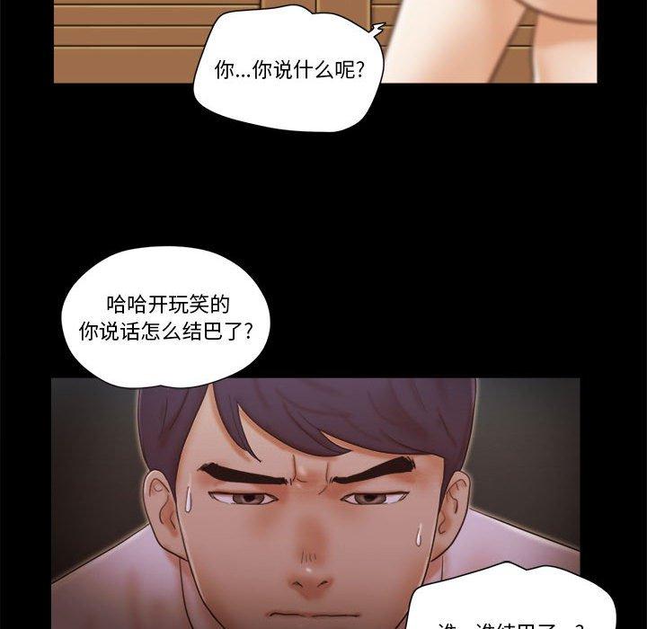 15P - 前任的陷阱