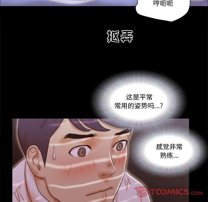 22P - 前任的陷阱