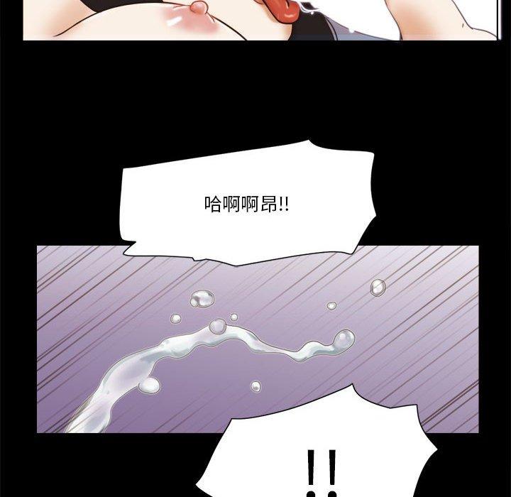 24P - 前任的陷阱