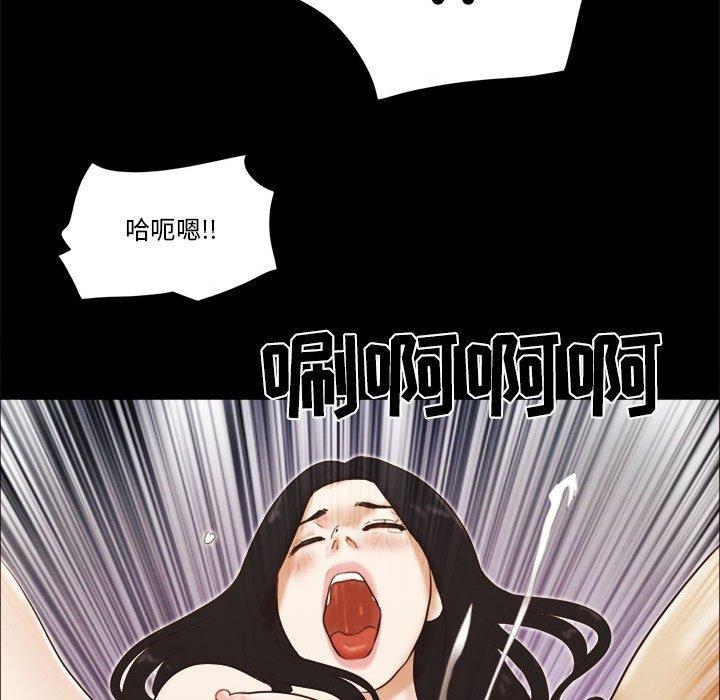 25P - 前任的陷阱