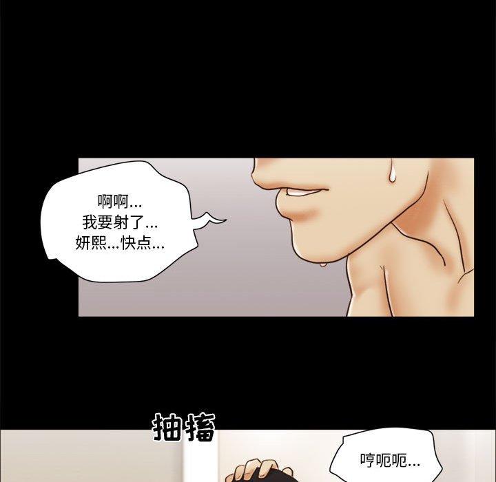 39P - 前任的陷阱