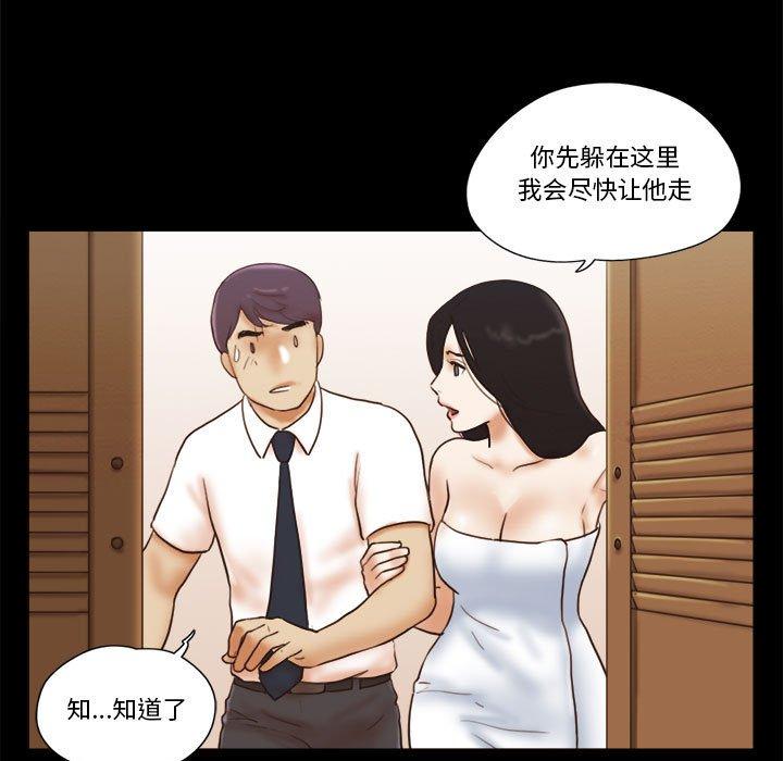 5P - 前任的陷阱