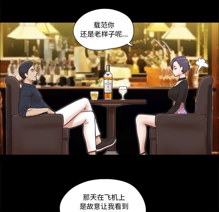 10P - 前任的陷阱