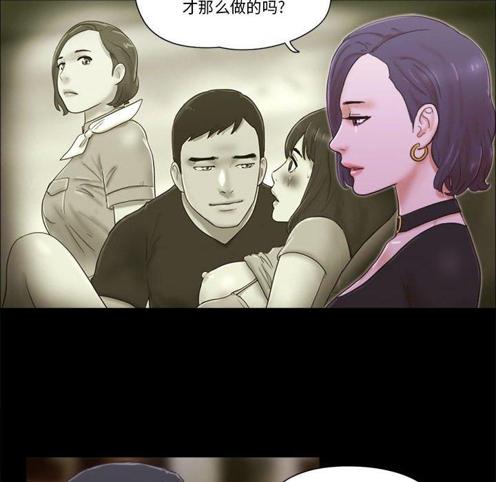 11P - 前任的陷阱