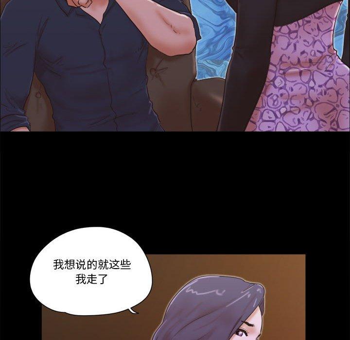 19P - 前任的陷阱