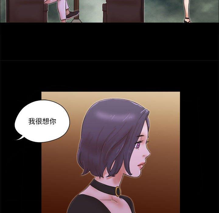 23P - 前任的陷阱