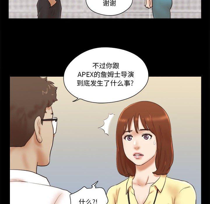 31P - 前任的陷阱