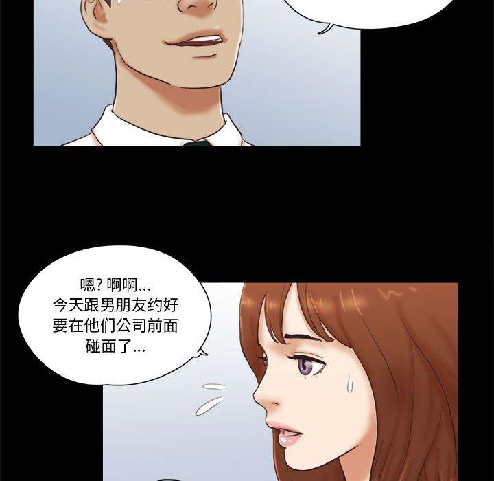 35P - 前任的陷阱
