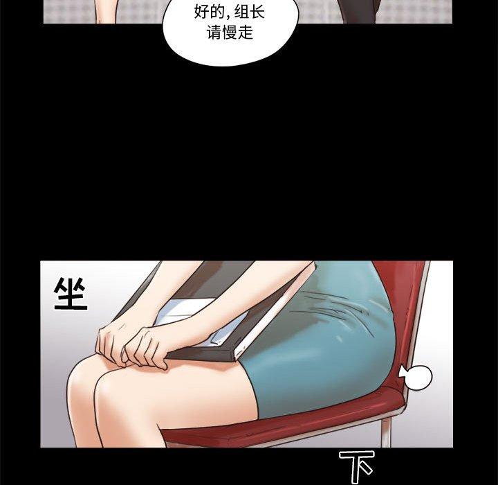 39P - 前任的陷阱