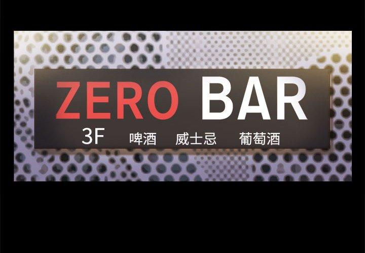 4P - 前任的陷阱