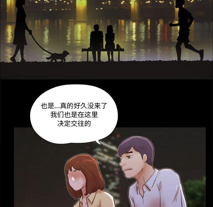 61P - 前任的陷阱
