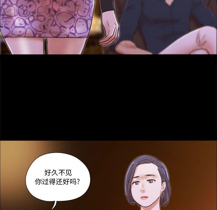 7P - 前任的陷阱